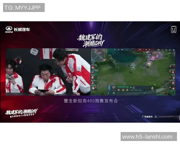 实时新闻王者荣耀V5团队协作揭秘如何在比赛中实现完美配合与胜利策略